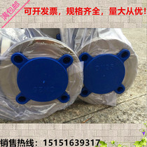 Plastic flange protective cover national American standard four-eye flange cover flange cover valve cover dust cover flange plug cover