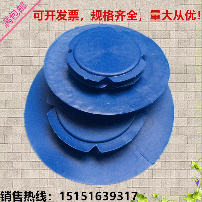 Plastic Flange Protection Cover Universal Wide Side Flange Cover Valve Cover Plastic Flange Cover End Face Protection Cover
