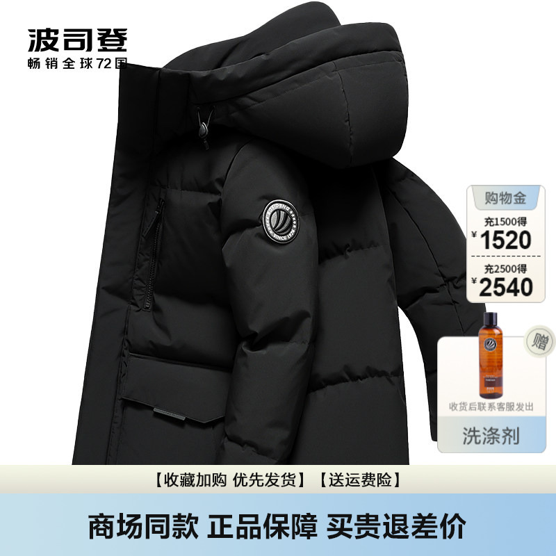 Bosideng Men's Short down Jacket Winter New Product Extreme Cold Outdoor Workwear Hooded Goose down Thickened Warm Coat