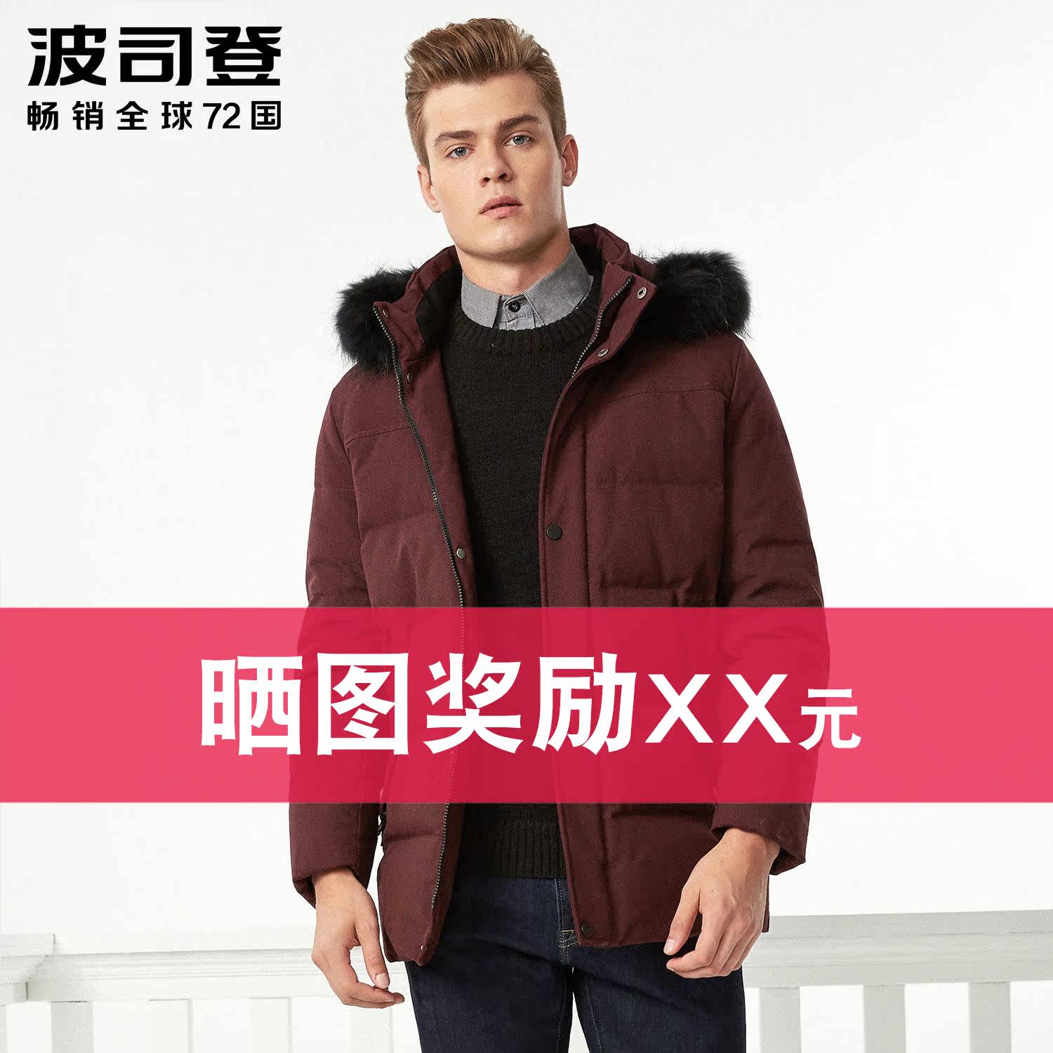 Blouson homme BOSIDENG    - Ref 3121034 Image 4