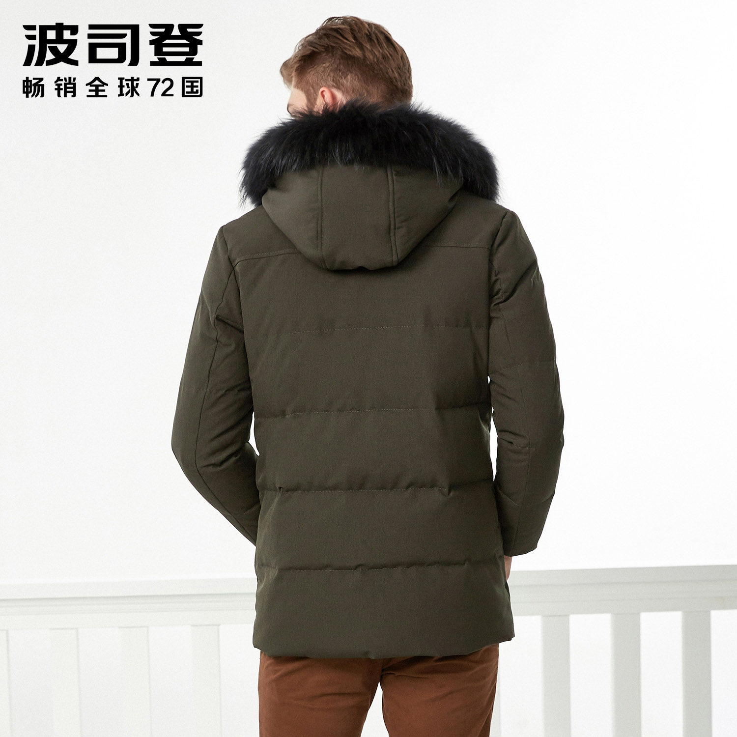 Blouson homme BOSIDENG    - Ref 3121034 Image 3
