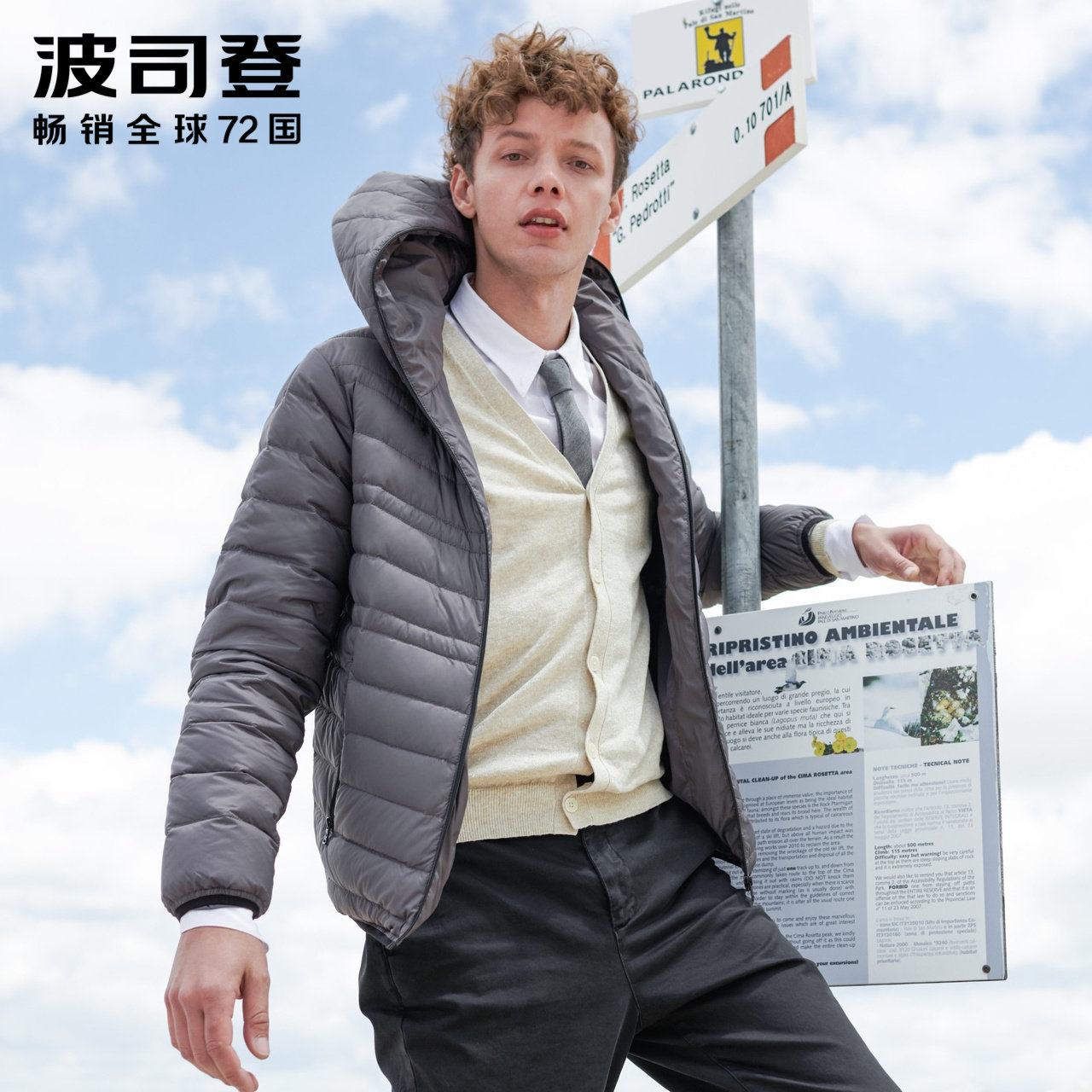 Blouson homme BOSIDENG    - Ref 3120994 Image 3