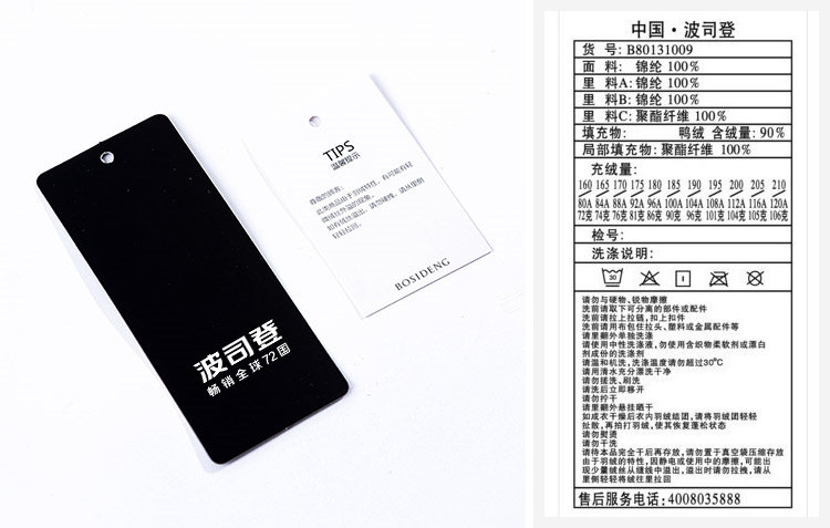 Blouson homme BOSIDENG    - Ref 3120994 Image 43