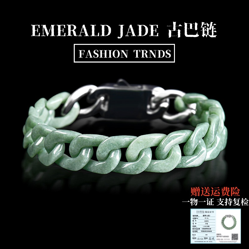 Authentic Natural A-Grade Jadeite Bean Green Cuban Bracelet Jade Titanium Steel Hip-Hop Style Personalized Trendy Jewelry for Men and Women