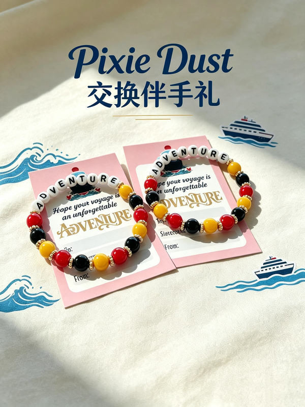 Disney Adventure Cruise Ship Bracelet Adventure Letter Bracelet Pixie Dust Fe Exchange Gift