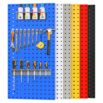 洞洞板烘焙方孔五金工具架挂墙板挂架万能汽车美容工具挂板展示架