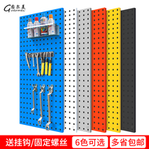 Hole board Tool rack Hanging board rack Tool wall Tool storage rack Tool display rack Tool hook