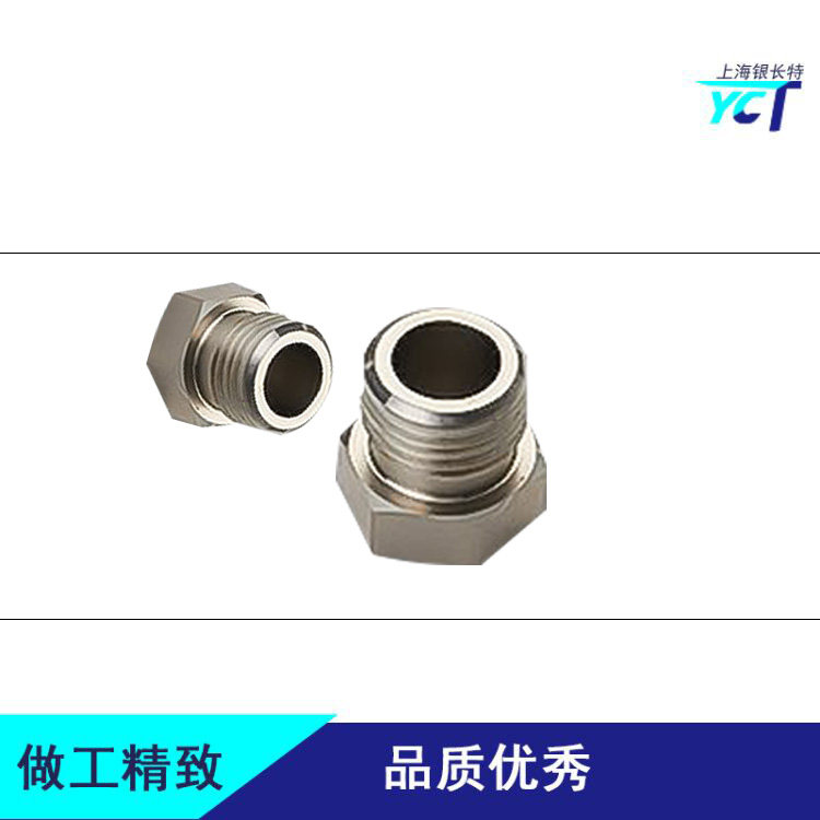 Seveloc 316 stainless steel VCR1 4EP grade male choke plug external tooth thread sealing head clogged plug cap