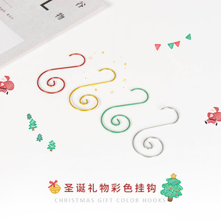 Christmas Tree Decoration Hook Christmas Colorful S Hook Christmas Ball Christmas Stocking Metal Hook 20 Pieces in Four Colors