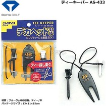 （清仓特价）高尔夫果岭叉+球钉日本Daiya（AS-433）TEE座托b用品