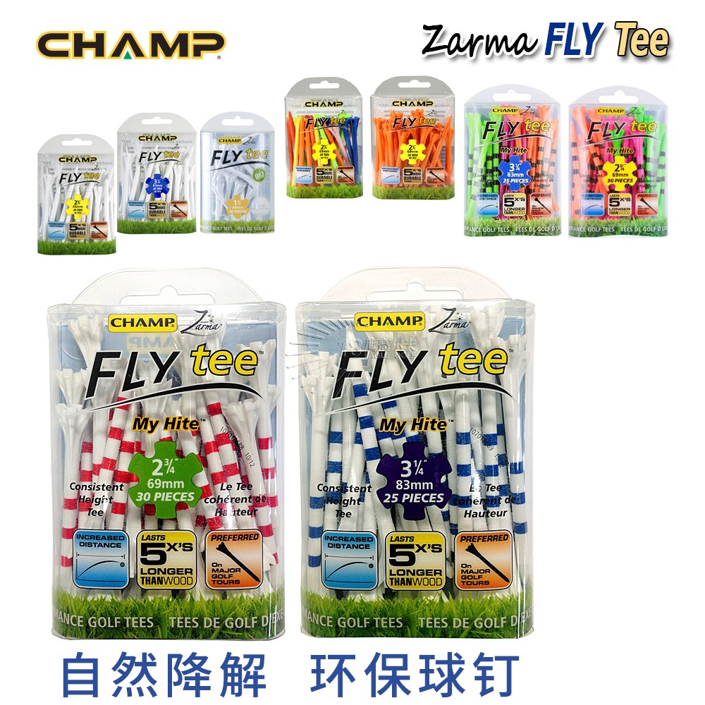 American Champ naturally degradable environmentally friendly plastic golf nails TEE seat ladder accessories accessories