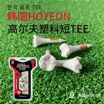 Plastic golf nails Original clothing South Korea Hoyeon (HPT1121) Teeto-seat accessories