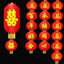 Wedding lantern Wedding lantern Big red happiness word series of lanterns Indoor and outdoor decoration supplies dragon and phoenix arrangement custom