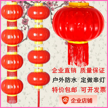 Acrylic plastic LED electronic lantern Outdoor waterproof decorative long round melon lantern size red lantern string