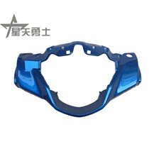 Applicable luxury pedal motorcycle VS125 HJ125T-22A guide hood handlebar front hood light box head hood housing