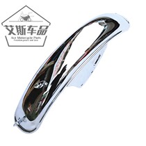 Applicable luxury Suzuki taiko motorcycle GN125-2F HJ125-8CDEF front tile stainless steel fender