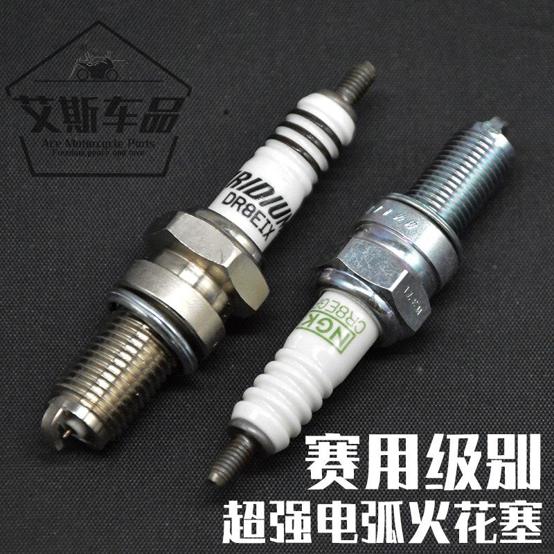 Application of Kawasaki H2RGSX250R Yellow Dragon 600 Ninja ZX-10RCB400 Iridium Gold Glass Spark Plug Race