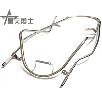 Applicable luxury State Four New Woo Diamond VH125 HJ125T-20A front and rear bumper stainless steel guard bar