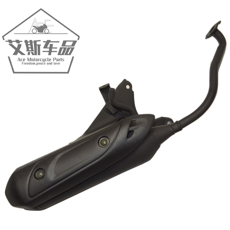 Applicable haute quay pedal Mormon HJ125T-9C 9D 9D exhaust pipe assembly mute silencers tobacco cylinder