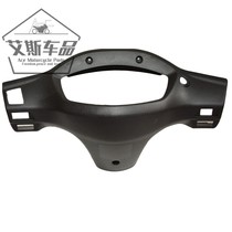 Applicable haute baron Suzuki pedal motorcycle State three new Neptune UA125T-A shell meter cover metre watch case