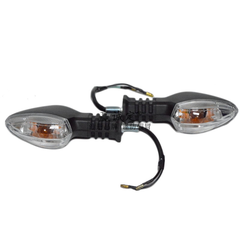 Apply Suzuki Motorsports Car Imitation Racing GSX250R-A front and rear directional light assembly left and right turn light turn light