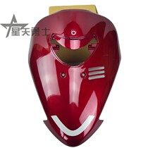 Applicable haute barons Suzuki Neptune Superman front sloping plate panel pedal Moto shell QS150T HS AN125T