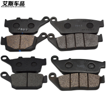 Applicable to Suzuki Motorcycle Lechi GW250 DL250 GSX250R front and rear brake pads disc brake pads brake pads