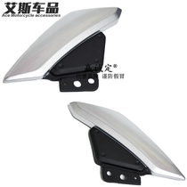 Suitable for Suzuki motorcycle shell GW250 GW250S GW250F side Cover Cover side cover side cover body cover