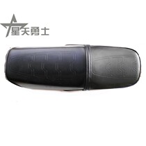 Applicable LUXURY MOTORCYCLE PLEASANT CROWN HJ125-16AC HJ150-6ACDE SEAT CUSHION SADDLE SEAT SPOT