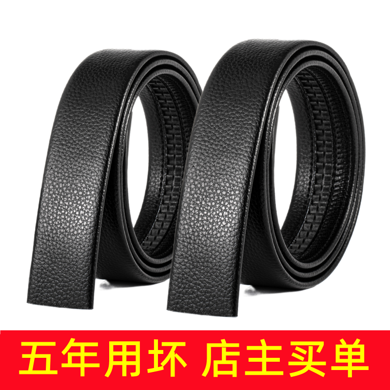 Genuine leather men's leather belt not taking the lead in automatic buckle without head strap strips of calf leather belt with youth without buckle pants-Taobao