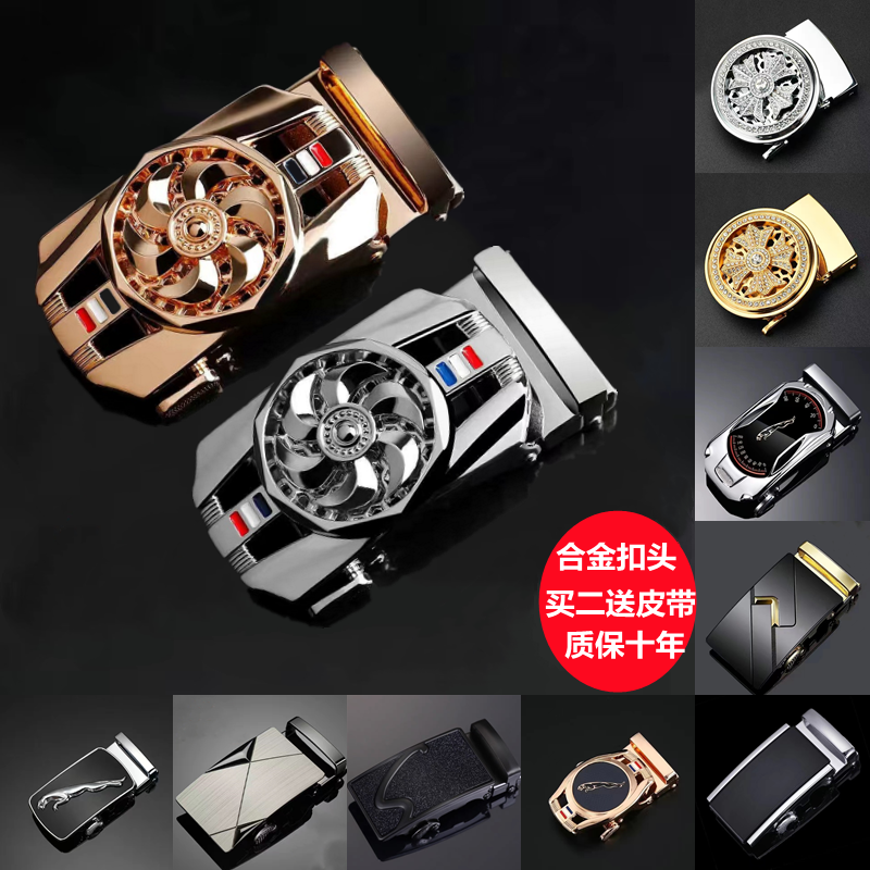 Belt buckle head automatic buckle alloy belt head 3 5cm card slot pants belt head belt buckle Korean version of the new belt head