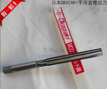 OKAZAKI Japan Import Okazaki Handmade with Articulated Knife MCO High Cobalt Steel HR 2 3 4 5 6 8 10 12 12 16