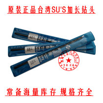 Taiwan SUS lengthened 2 2 2 2 2 3 2 2 5 2 6 2 7 2 8 2 9 3 0 * 100150 * 200