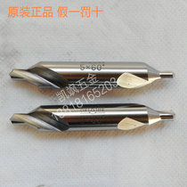 Spot Japan original OKABE center drill 4MM center drill 4*10*60 degrees Full