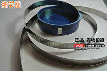 West Germany H S carbon steel precision gap gasket plug sheet HS imported gap sheet 0 7*12 7*5M