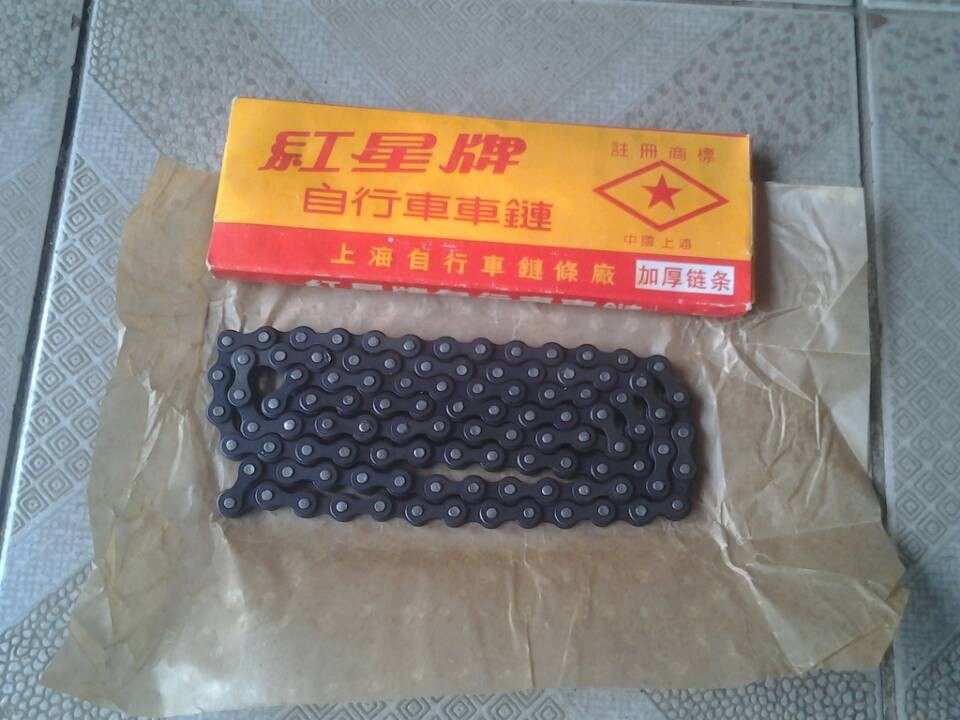 Chaîne de vélo - Ref 2366372 Image 9