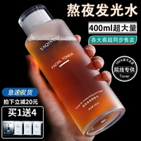 Yaqino, тонер, увлажняющий спрей, эссенция, влажный гидролат