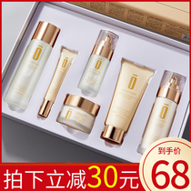 Fullerene Dirift Yeast Six Pieces Kit Kit nourishing and moisturizing anti-crease skin-skinned skin-skinned skin-care products