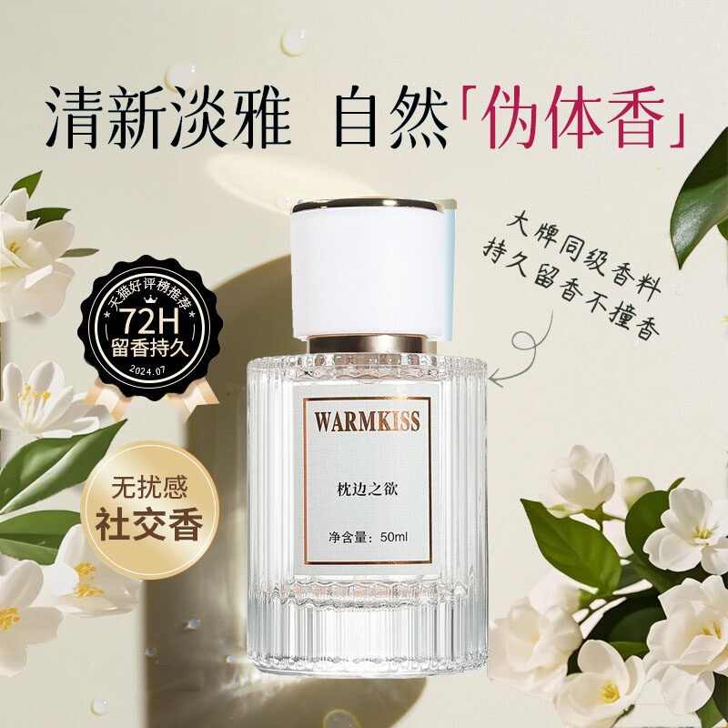 kinfolk notes Peau Blanc香调解析：韩国小众香水Gardenshower试香指南