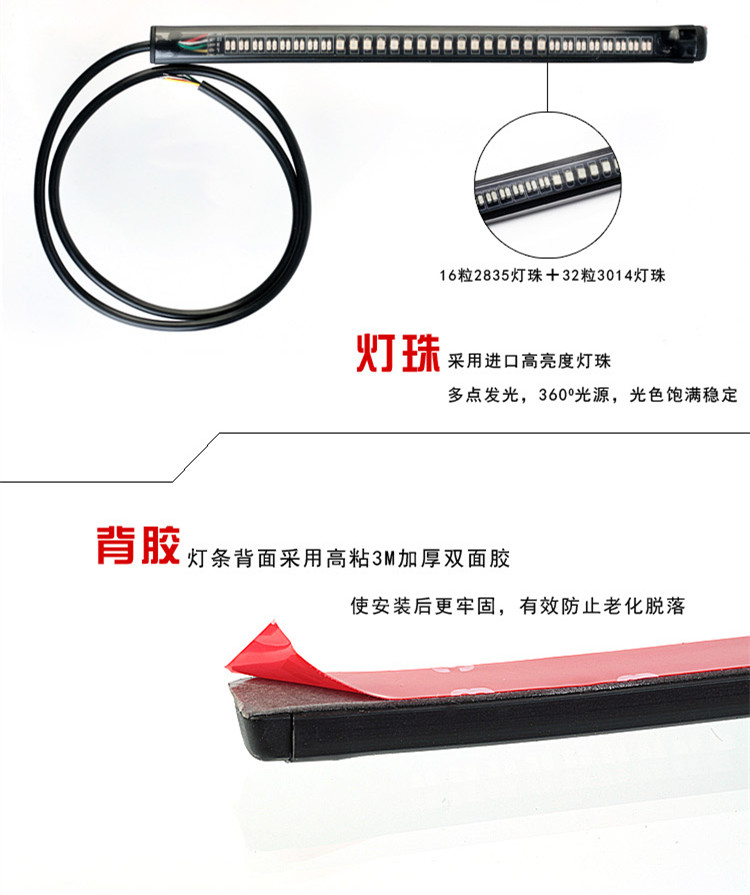 Đèn hậu xe máy sửa đổi đèn led dải đèn xe điện 12V đa năng màu đỏ và vàng hai màu đèn báo rẽ đèn phanh - Đèn xe máy đèn led xe máy cos vàng pha trắng