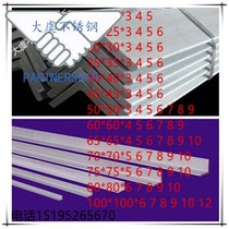201 304 angle iron of 316L stainless steel angle steel 20*20*3 30*30*3 40*40*4