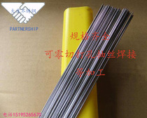 304 stainless steel round steel round bar solid round bar stainless steel bar straight steel bar optical axis black bar zero cutting processing