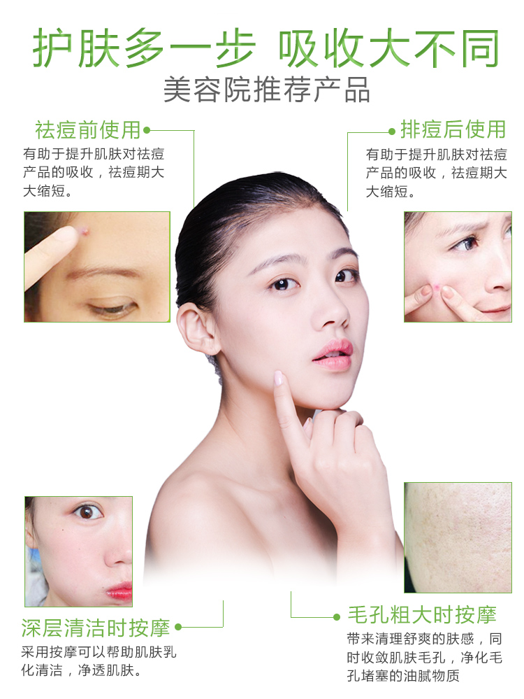 Bạc hà mặt massage mặt kem làm sạch kem trị mụn sâu làm sạch và làm sạch lỗ chân lông thẩm mỹ viện đặc biệt thương hiệu kem tẩy trắng da toàn thân