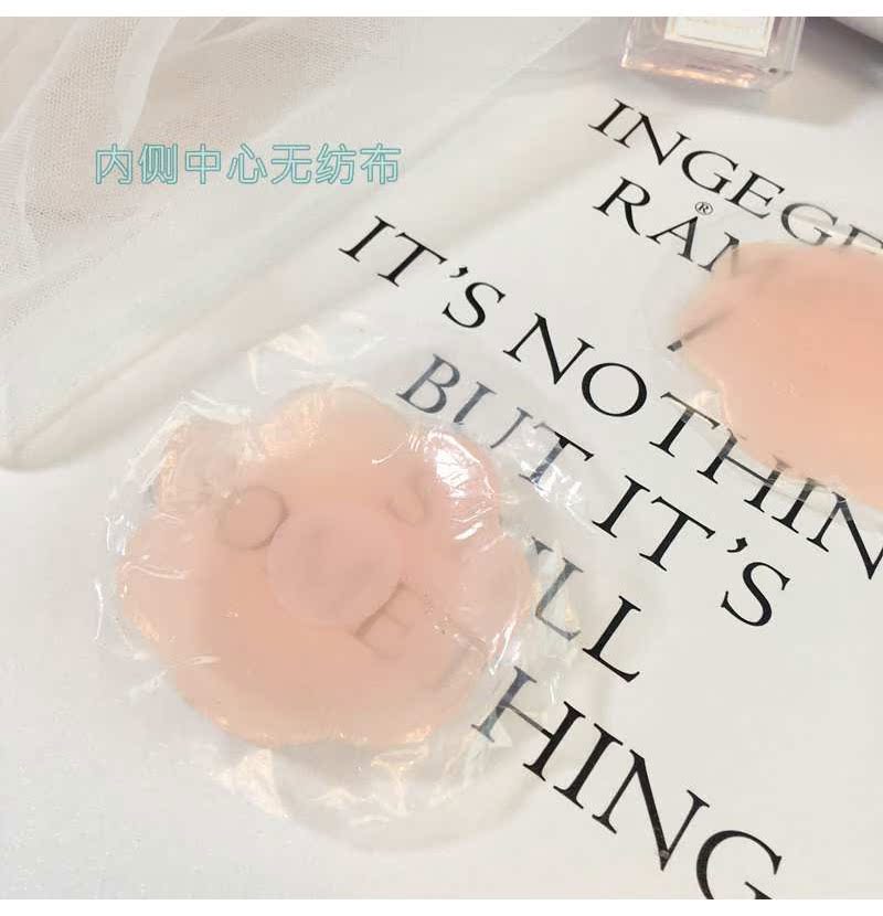 5 miếng KHÔNG BRA mùa hè chống va đập không dấu vết làm đẹp vô hình trở lại nâng cấp Jiao điểm bảo vệ thoáng khí núm vú silicone miếng dán nhũ hoa silicon cao cấp