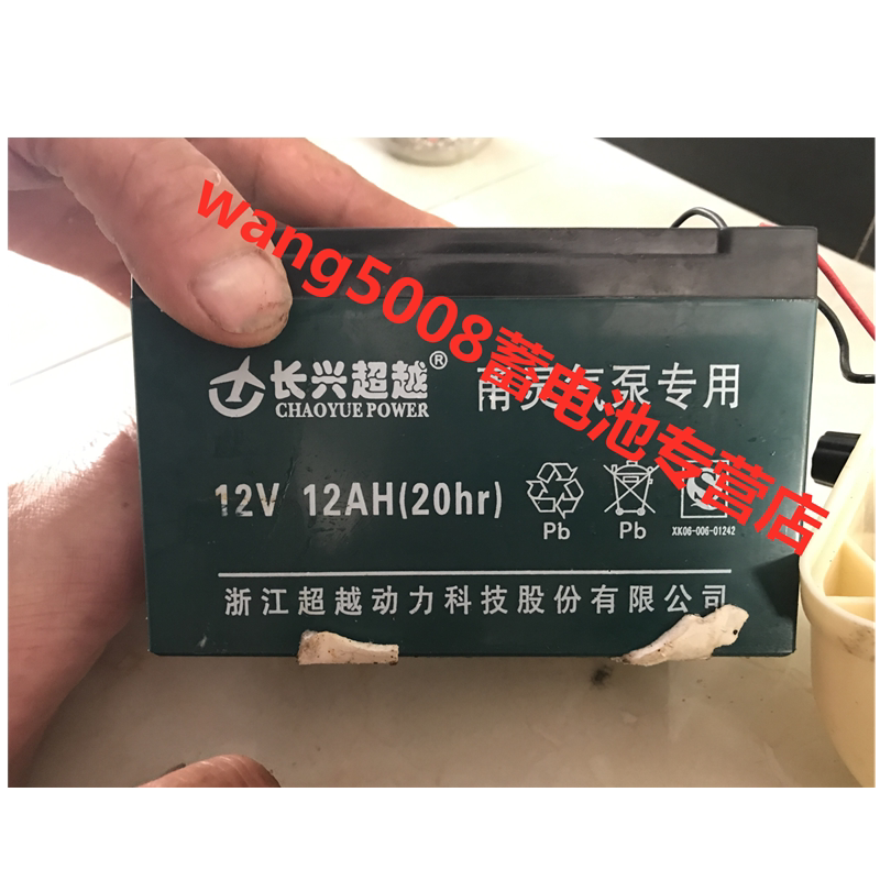 Changxing beyond 12V 12AH-1 (20hr)Yongling Yongling oxygen pump Yongling 7800 model battery