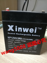 XINWEI NP12V4 5AH 12V4 5AH 20HR fire control cabinet elevator emergency battery