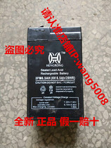 HENGRONG battery 3FM6 5AH (6V6 5AH 20HR) toy car electronic weighing battery