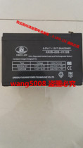 HAO LUN battery 6-FM-7 12V7 0AH 20HR toy car baby carriage child electric car battery
