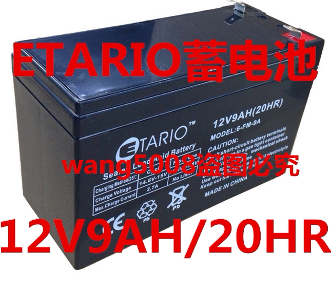 ETARIO 12V9AH maintenance-free battery UPS sprayer audio battery 12V9 0AH battery 20HR