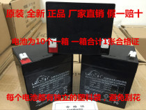 LEOCH RC battery DJW12-4 5 (12V4 5AH) roller shutter door motor battery